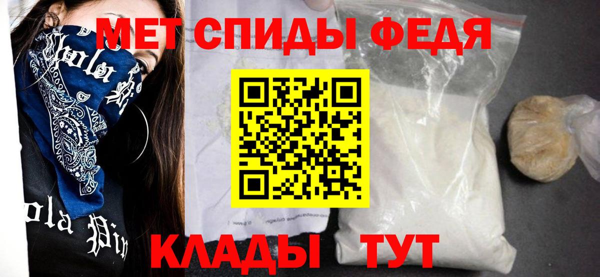 АМФЕТАМИН VHQ  АМФЕТАМИН  АМФ  Вход с VPN  Шадринск 