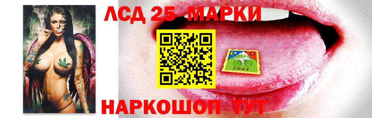 ЛСД экстази ecstasy Шадринск