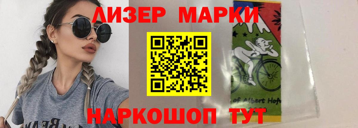 Лсд 25 экстази  блэк спрут маркетплейс  Шадринск  Вход с VPN  LSD-25 экстази ecstasy  ЛСД экстази кислота 