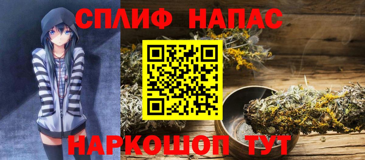 МАРИХУАНА VHQ Шадринск